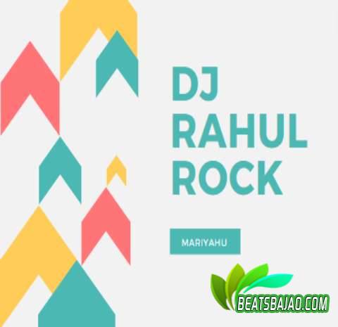 Nachlu Ta Bachlu Kaise - Bhojpuri Club Remix