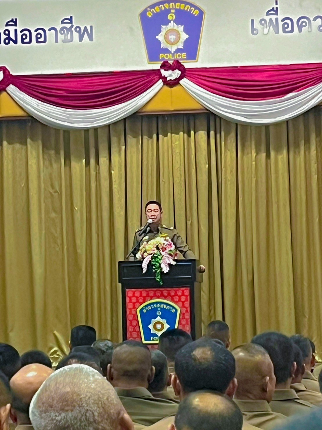 เอราวัณ 1