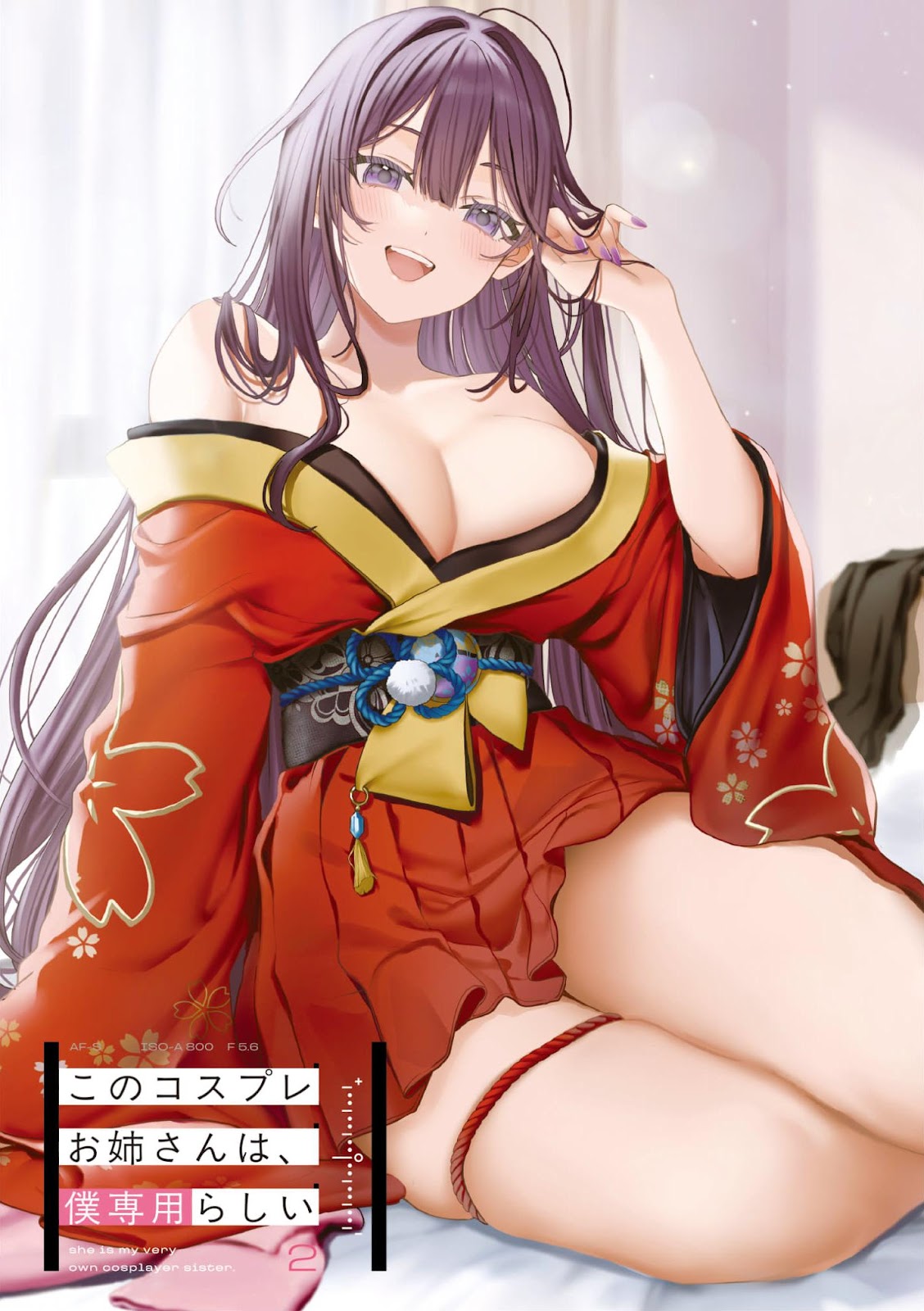 Kono Cosplay Onee-San Wa Boku Senyo Rashii 2_003