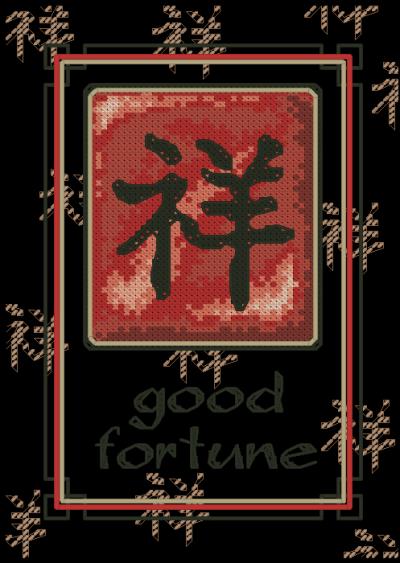 DIM16713 Good Fortune