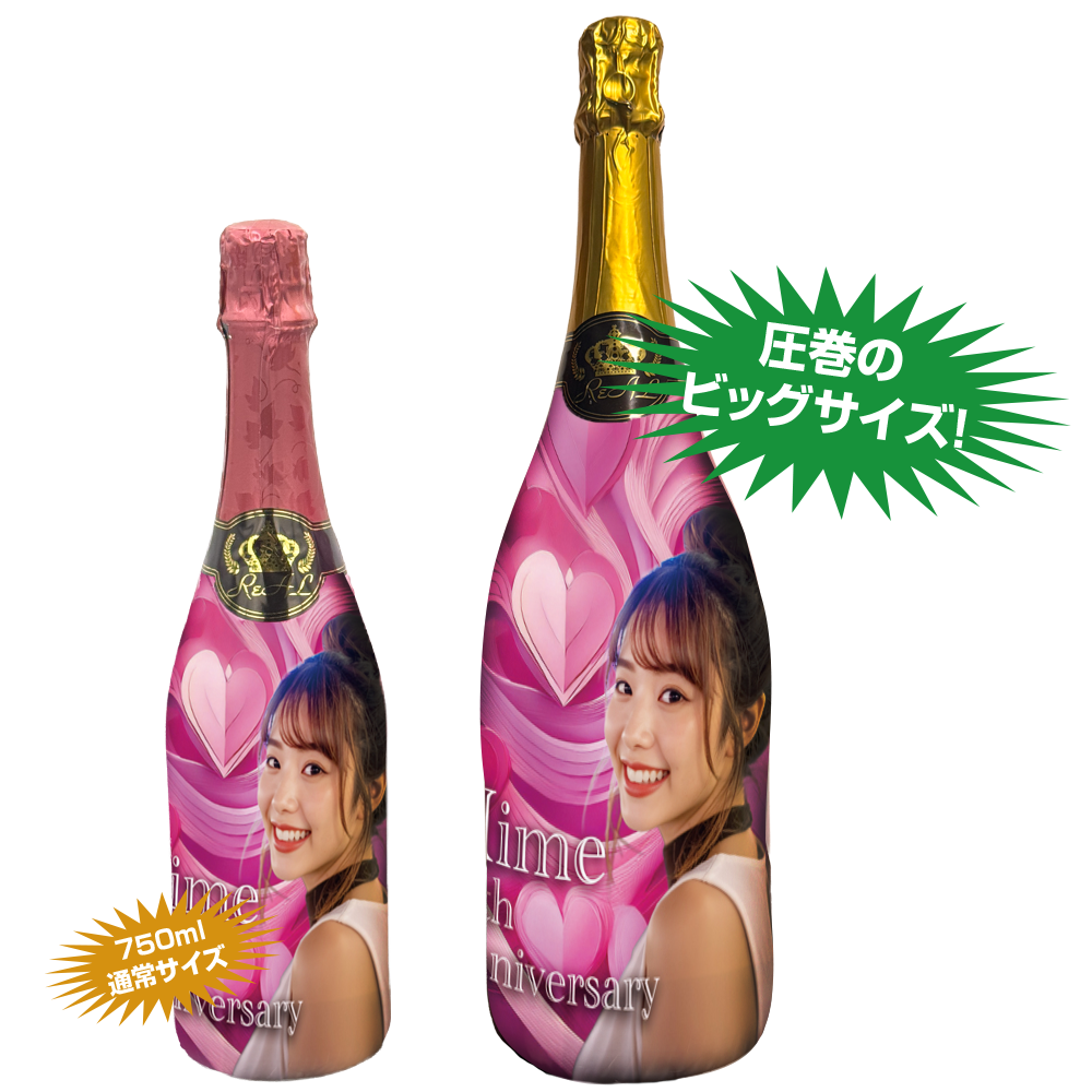 マグナムオリシャン