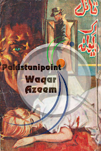 Qatal Ek Dewana Imran Series by Najma Safi PDF