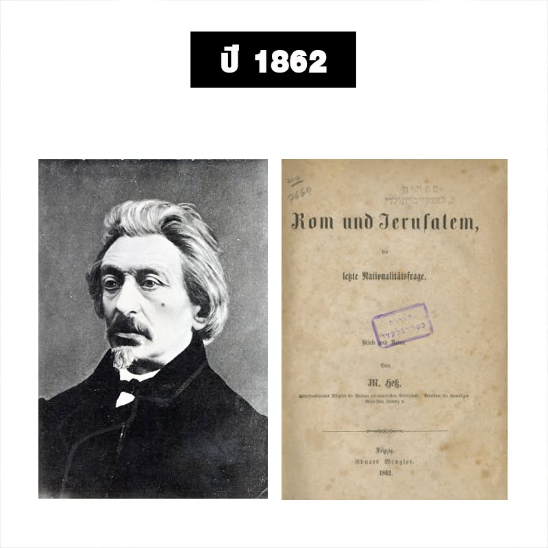 1862