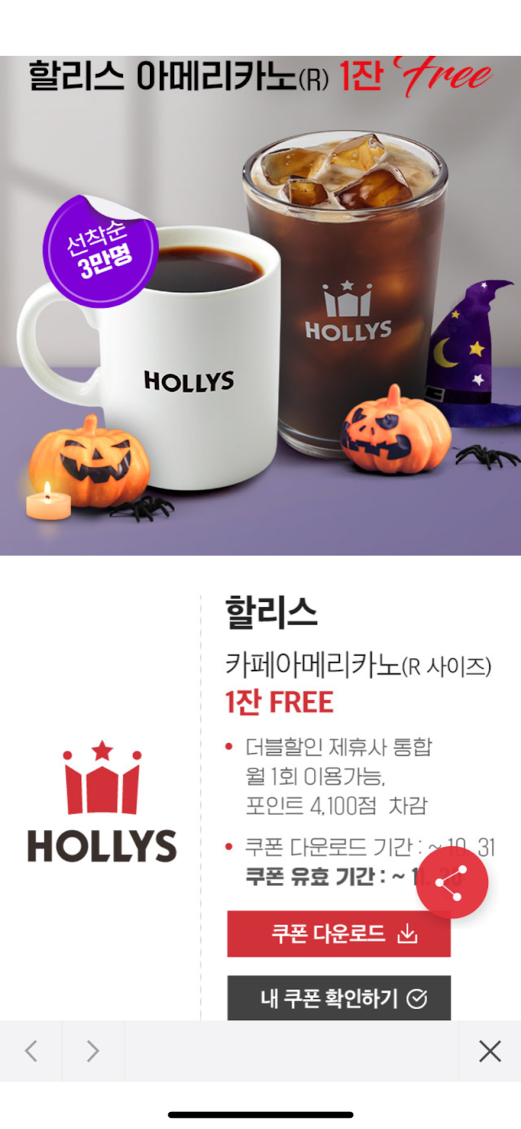 섹션 2 이미지
