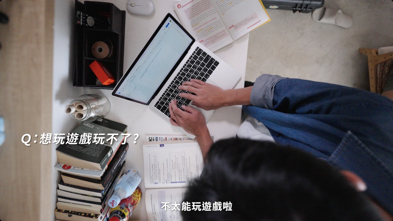 GeForce NOW 大學生 screenshot 2