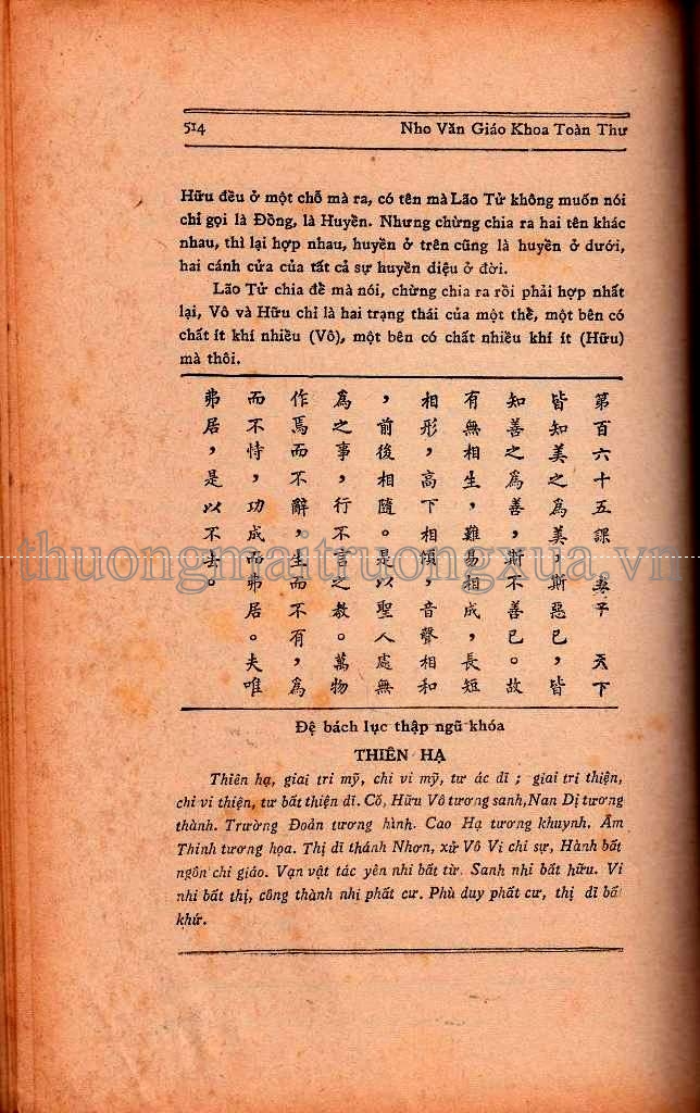 Truyện tranh : Ô Long viện (Tập 8 - 2008) - Trang 496