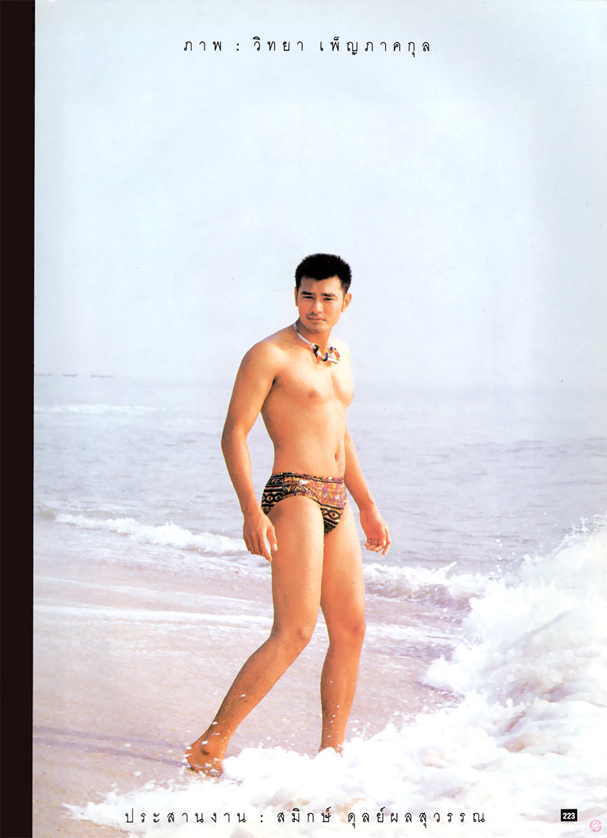  ผู้หญิง 184 : ทองสุข เพิ่มพูล 