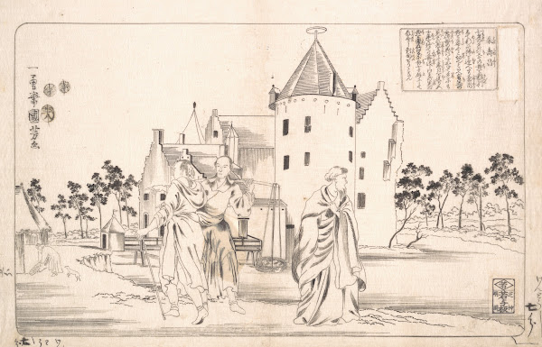 Zhu Shouchang 19th century