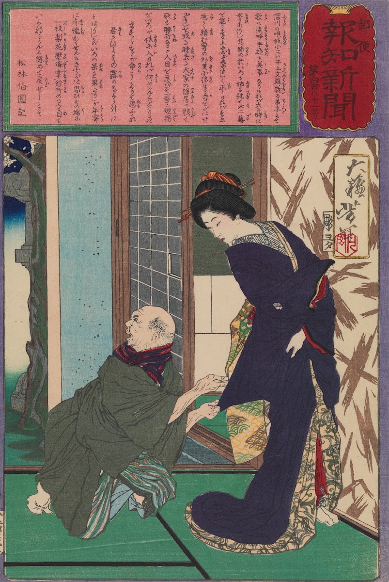The Geisha Oiro Politely Refusing an Old Mans Proposal 1875