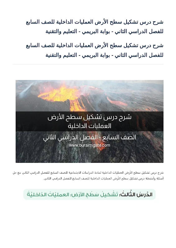 صورة الغلاف