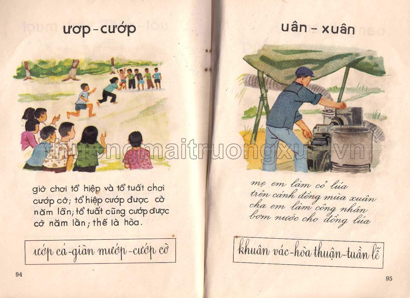 Học vần (1973) - Trang 47