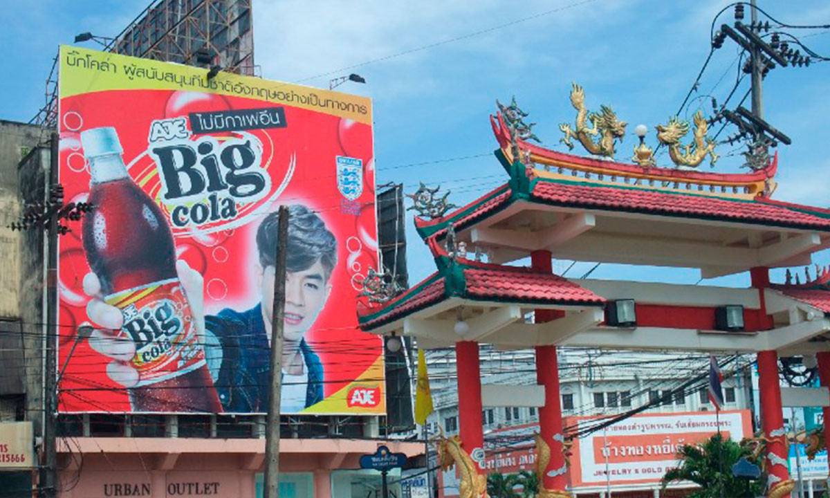 Aje Group: Conquistando mercados con Big Cola