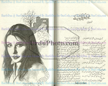 Meri Gudiya Mere Geet by Samra Bukhari Download PDF