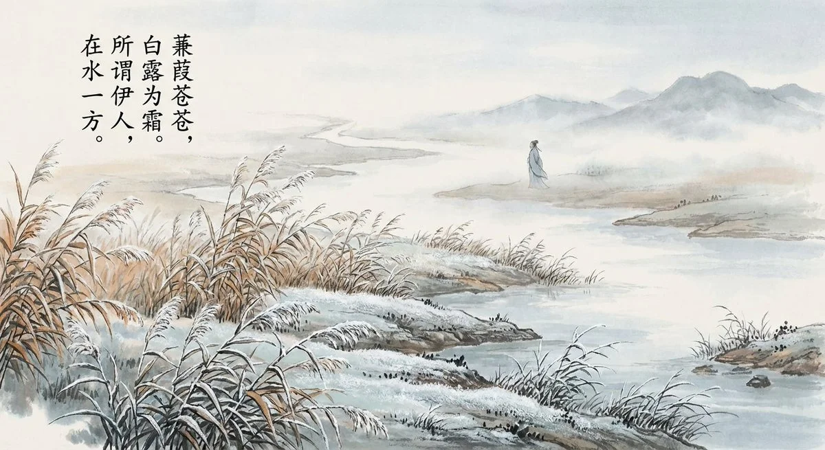 Pintura poética de 'Jian Jia'