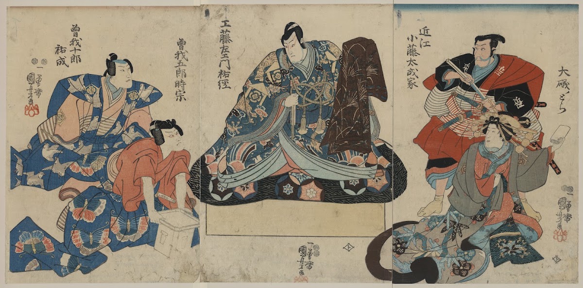 Soga no taimen 1848