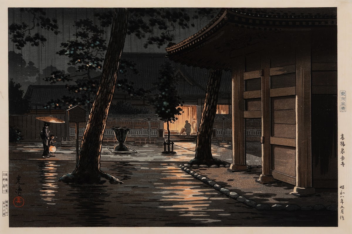Sengakuji Temple at Takanawa 1933