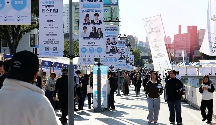 대한민국 정책브리핑 누리집의 노란우산공제 소득공제 한도 확인 방법 안내 이미지