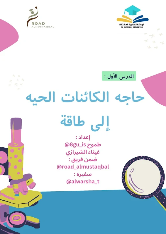 صورة الغلاف