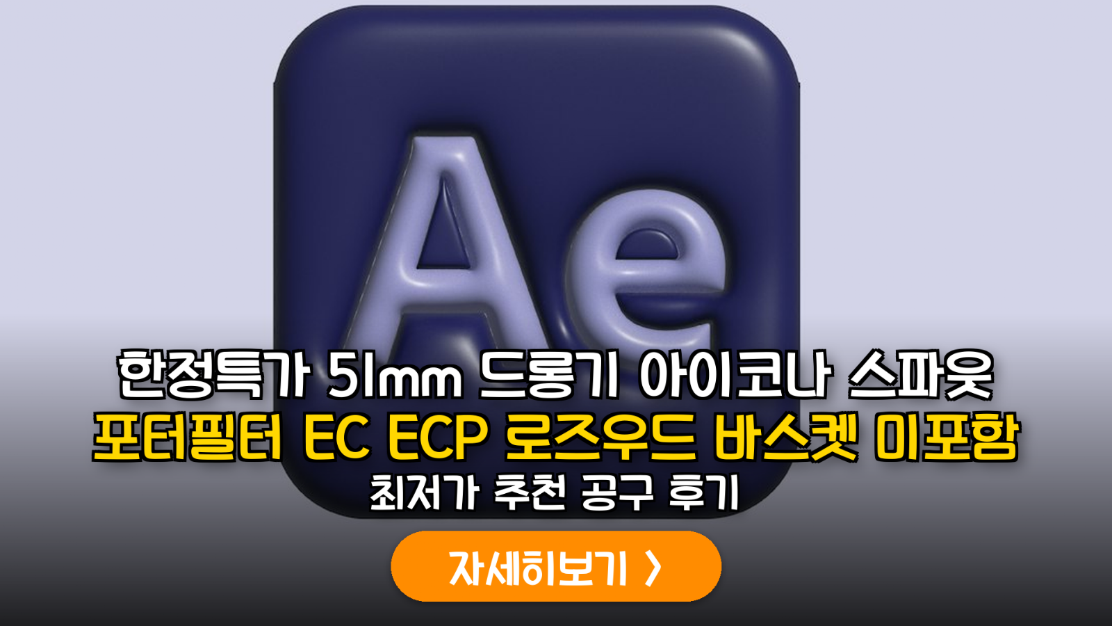 대표 썸네일