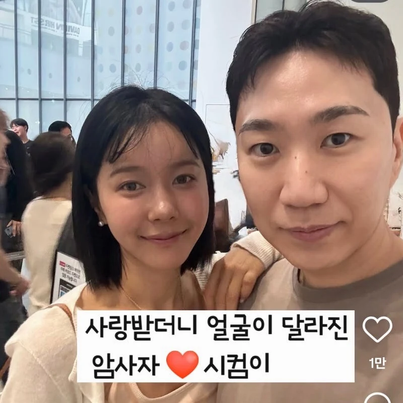 출처: 온라인 커뮤니티