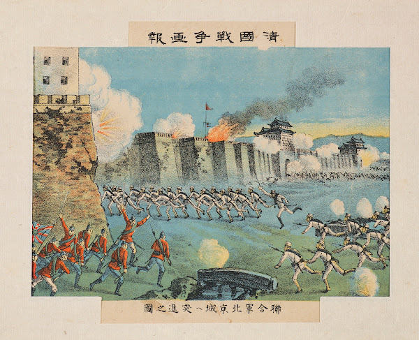 Allied Forces Charging at Beijing Fortress 1900 1901