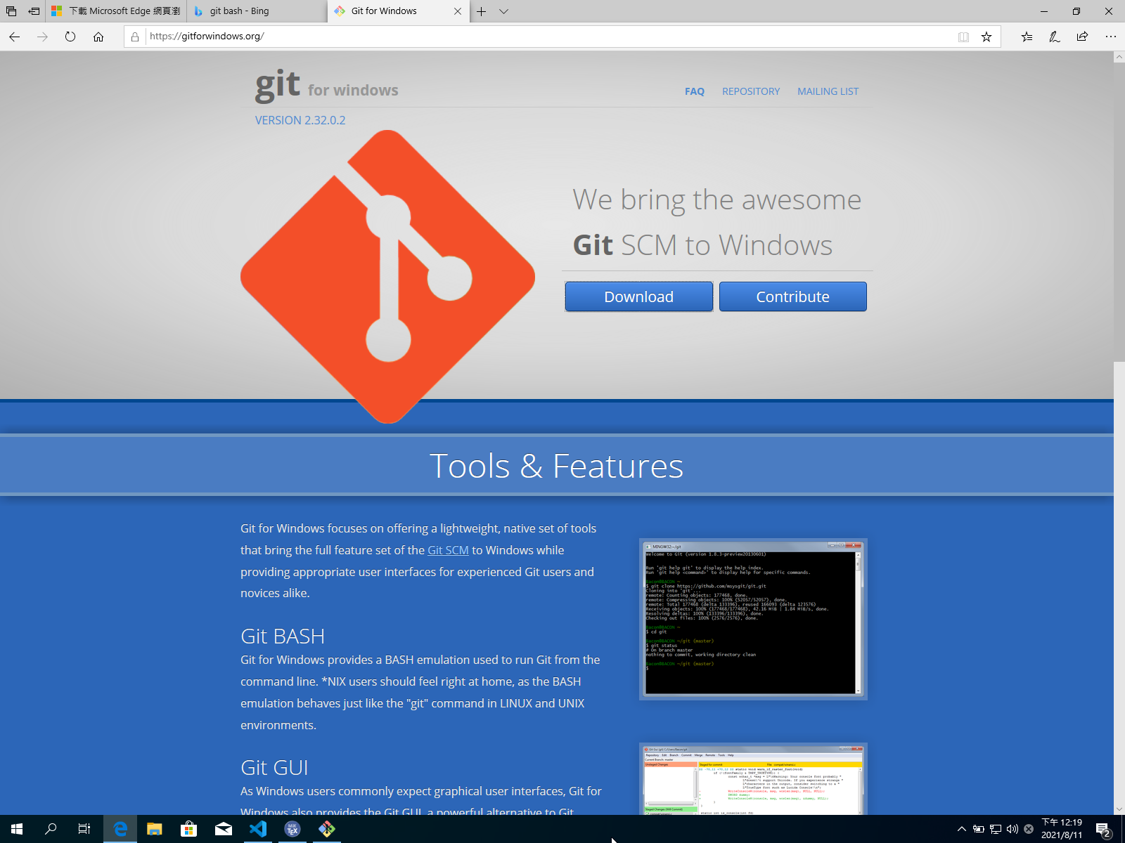 git for windows