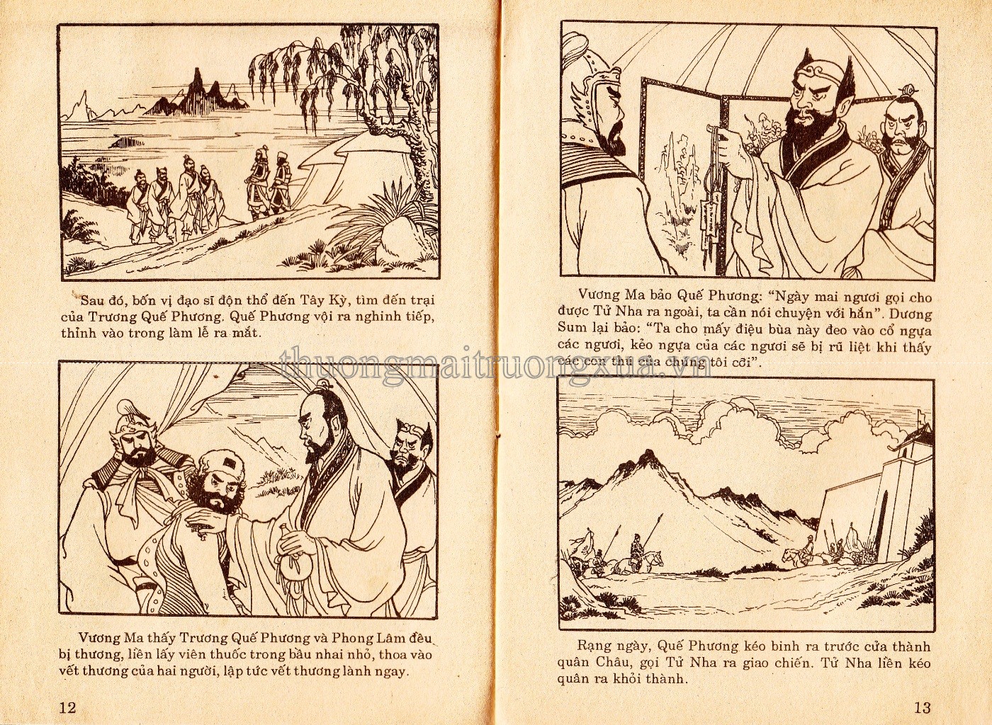 Tập 12 - Trang 105