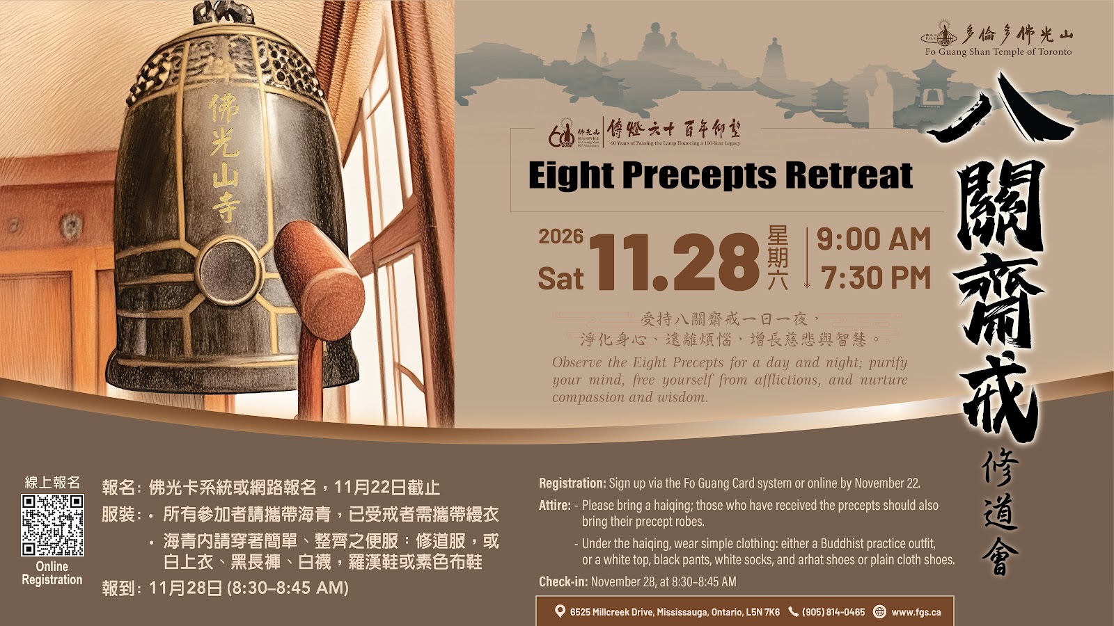 Eight Precepts Retreat — A Day to Return to Inner Peace