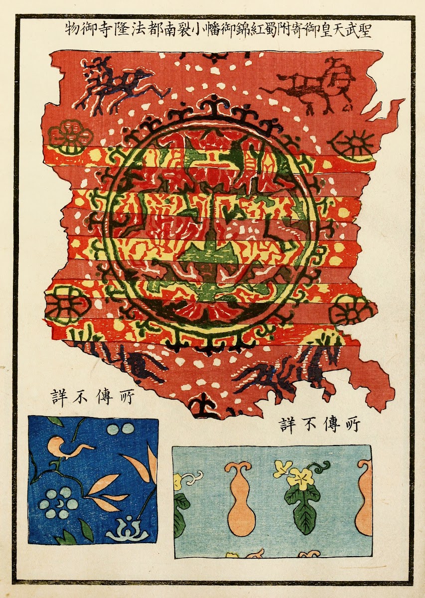 Chinese prints pl24 1871 1894