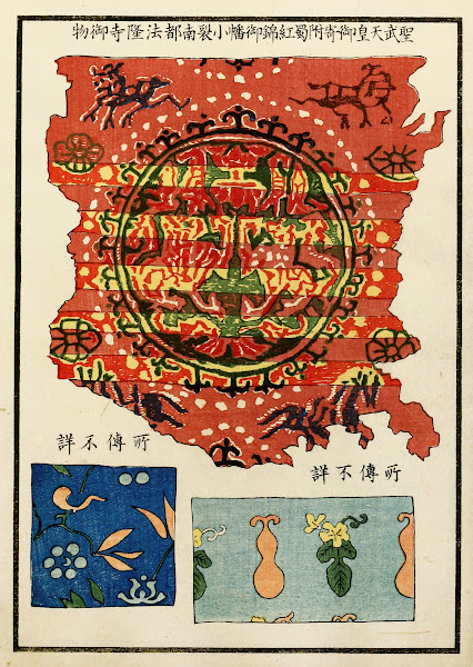 Chinese prints pl24 1871 1894