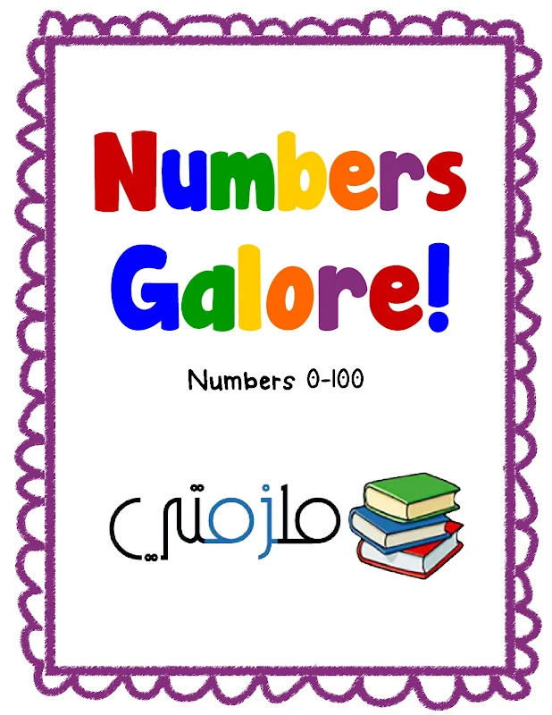 صورة الغلاف