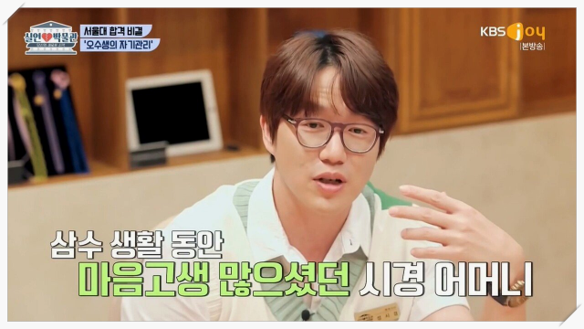 출처: 온라인 커뮤니티