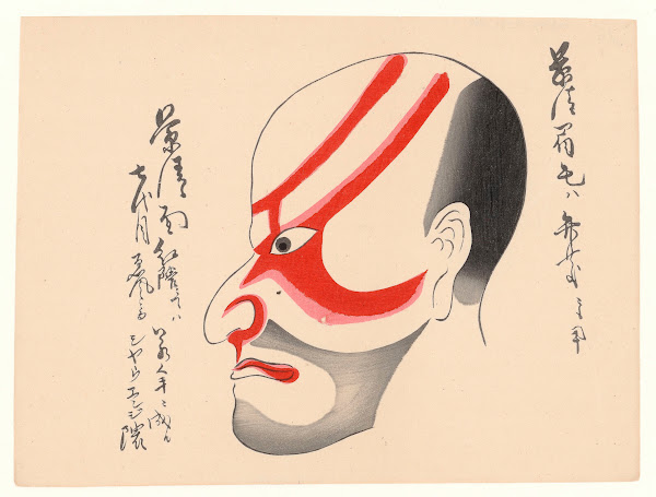 Kumadori sanjūnana zu Pl10 1886
