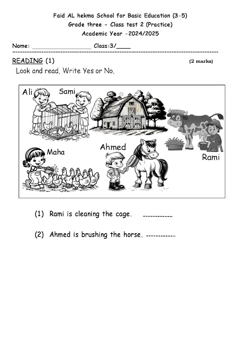 اختبار قصير ثاني - إنجليزي الصف 3 الفصل 2 (9)