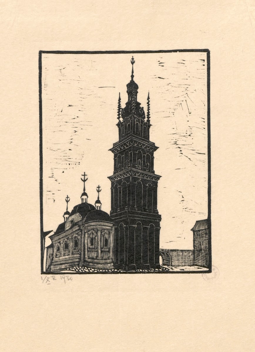 Lwów  Cerkiew Wołoska 1930