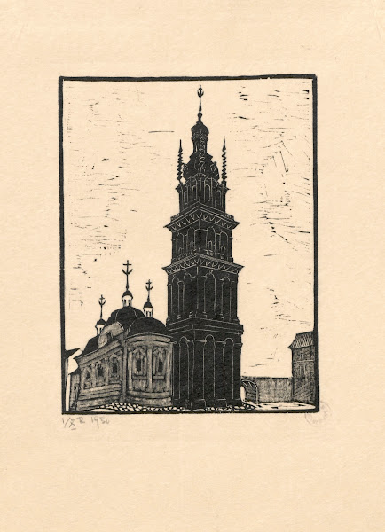 Lwów  Cerkiew Wołoska 1930