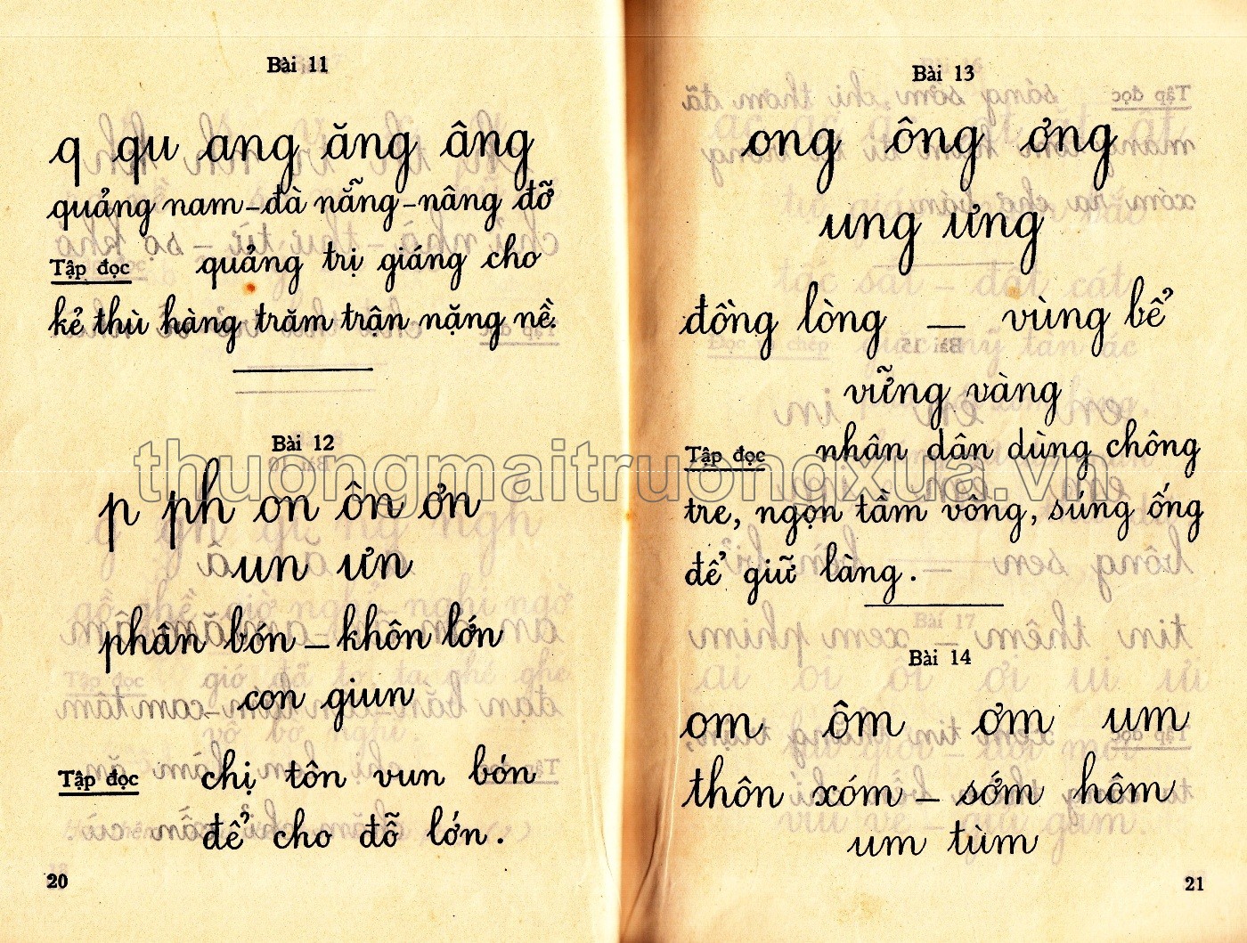 Học vần - tập đọc lớp 1 (1973) - Trang 15