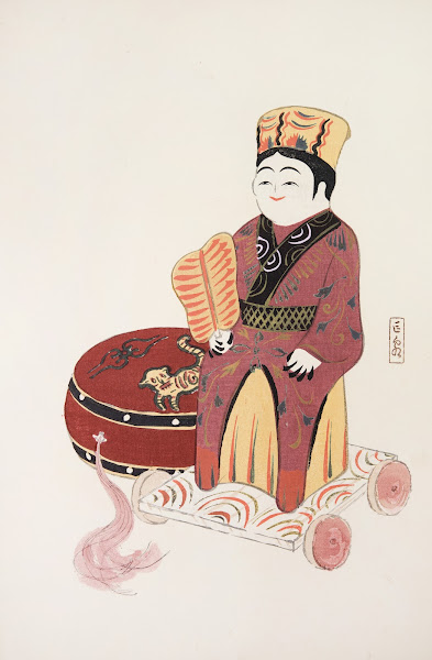 Kyosens Collected Illustrations of Japanese Toys Pl022 1919