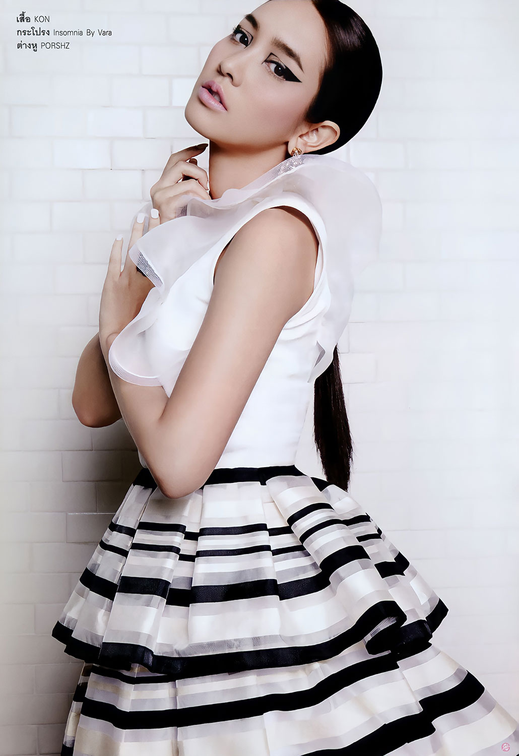  Volume 190 : มิน-พีชญา วัฒนามนตรี 