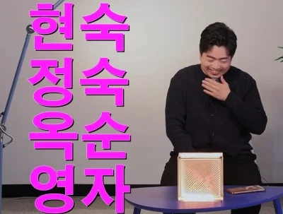 출처: 온라인 커뮤니티