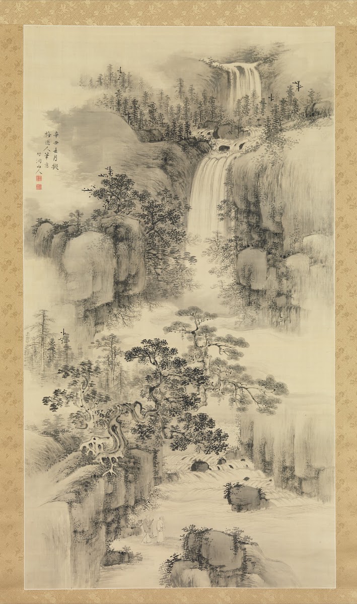 Landscape with Waterfall 1841