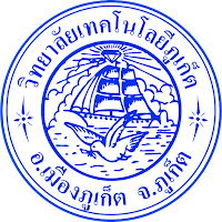 PTECH Logo