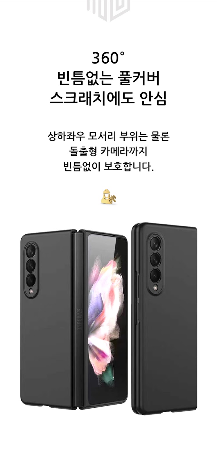 realook galaxy z fold 3 hard capsule case