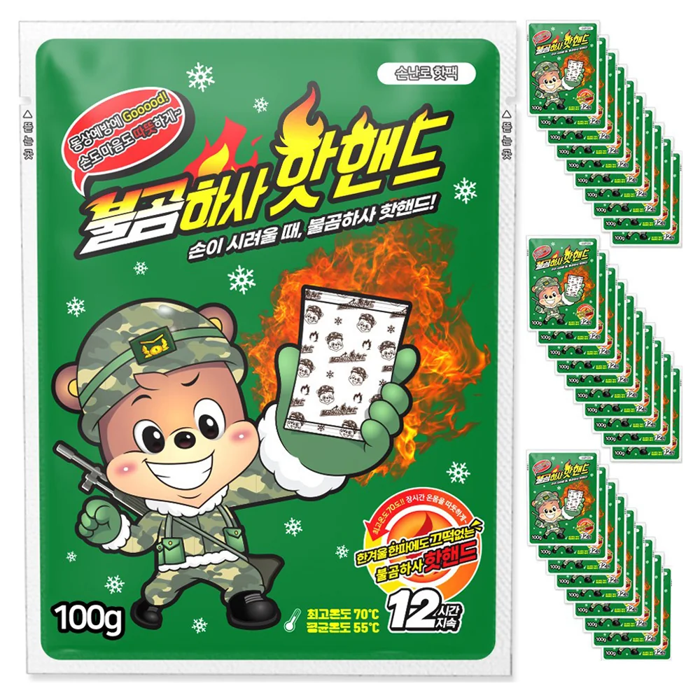 불곰하사 포켓형 핫핸드 손난로 핫팩 100g 한 달 사용 후 느낀 열기