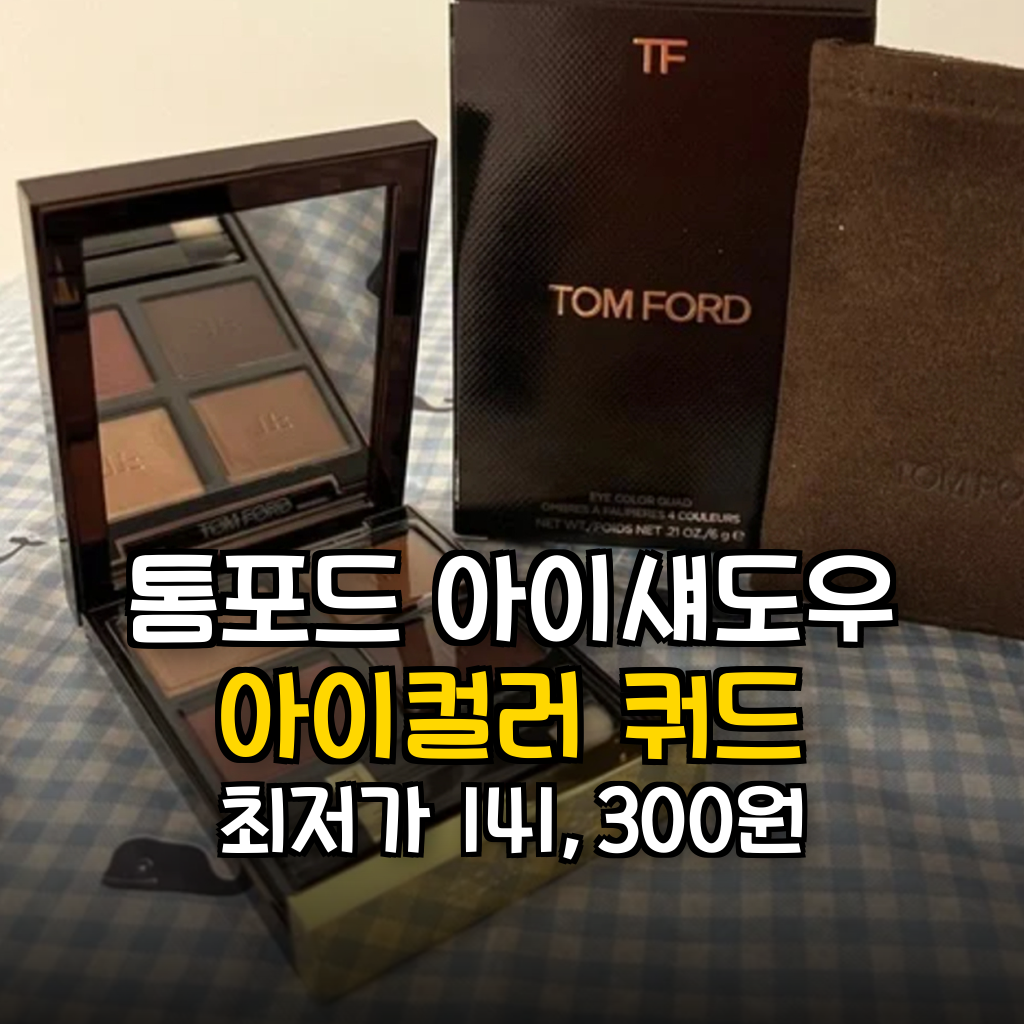 대표 썸네일