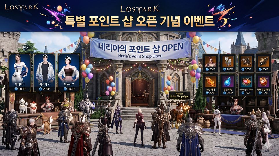 네리아의 드레스룸