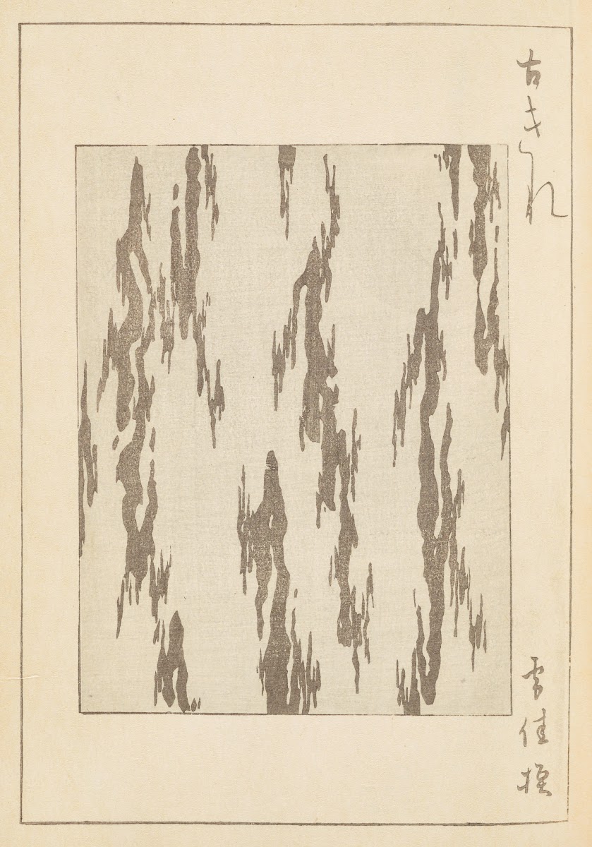 Shin Bijutsukai Pl105 1901 1902