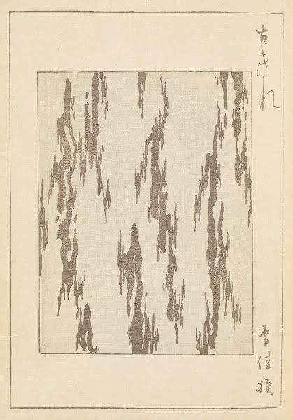 Shin Bijutsukai Pl105 1901 1902