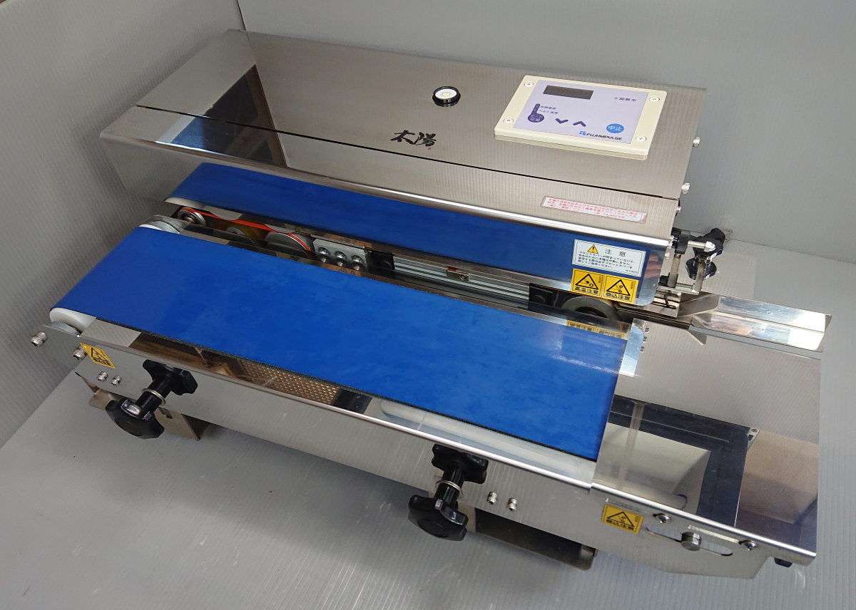 ★富士インパルス★加熱温度制御ベルトシーラー 太陽★SE-SBTA132-10W(アミメ)★