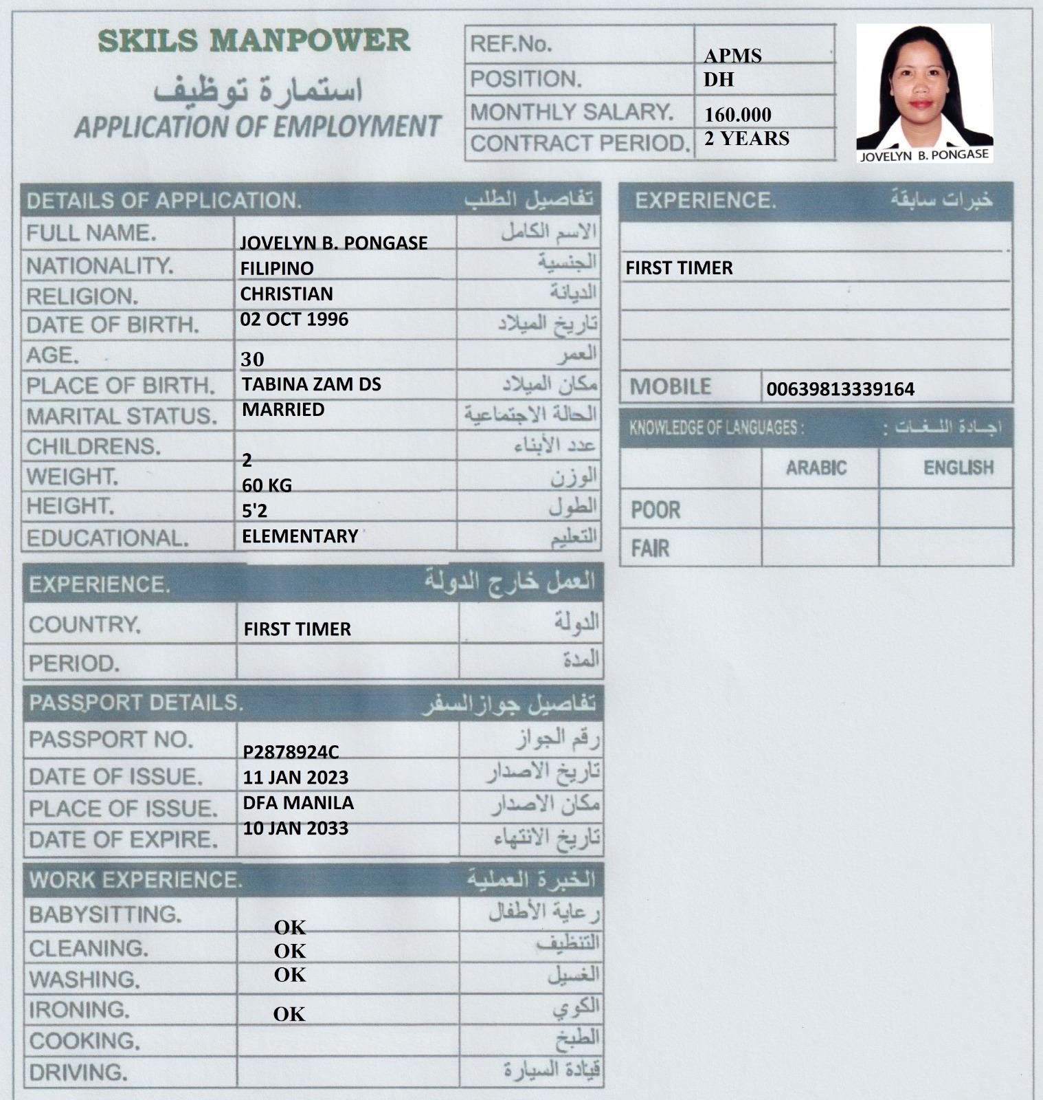JOVELYN B. PONGASE